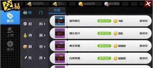 一人之下手游鬼王刷新时间位置在哪里？如何找到鬼王刷新点？