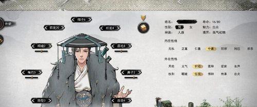 剑荡八荒捏脸教程详细步骤是什么？如何打造个性化角色外观？