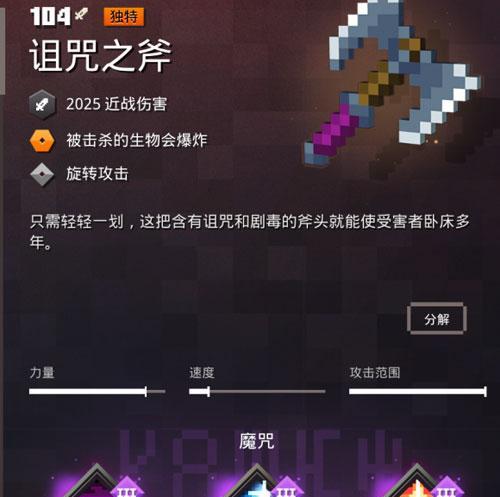 重返深渊猎炮武器形态全攻略？如何掌握每种武器的使用技巧？