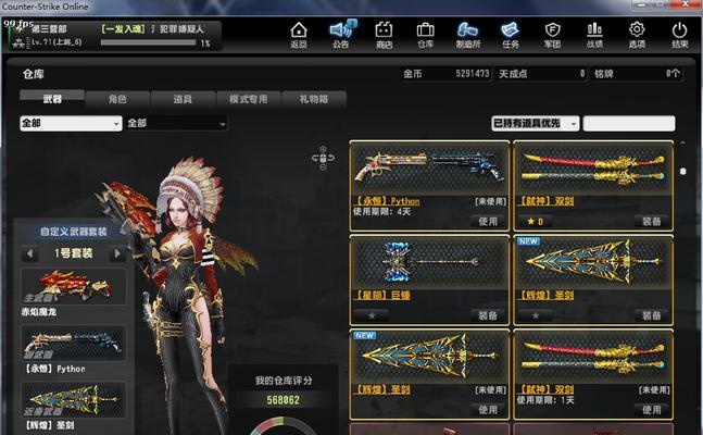 重返深渊猎炮武器形态全攻略？如何掌握每种武器的使用技巧？