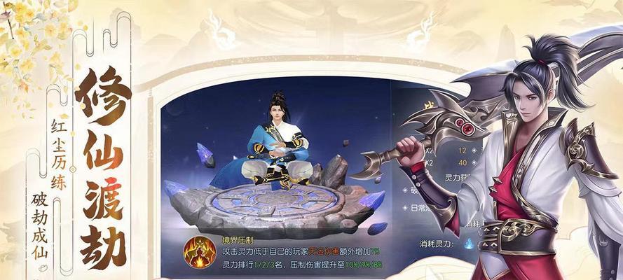 经典武侠手游如何从文字走向江湖？传说中的游戏特点是什么？