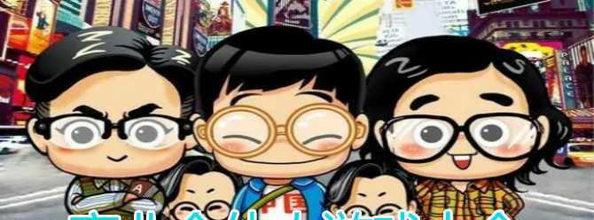 绝对演绎如何成为公司合伙人？需要满足哪些条件和名气要求？