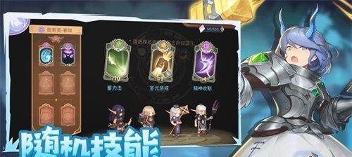 《元素方尖》S6五周目无脑过关方法是什么？