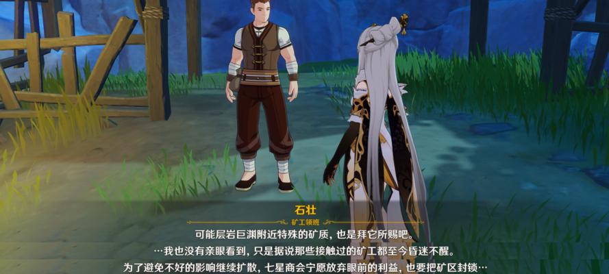 原神层岩巨渊新怪物有哪些？它们的特点和攻击方式是什么？