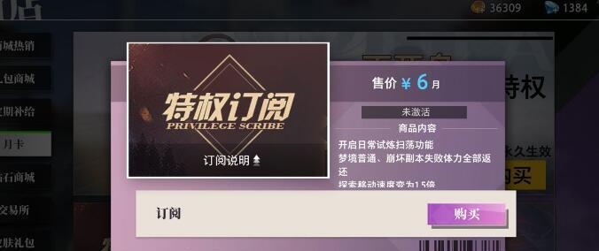 命运神界钻石礼包兑换码怎么获取？兑换后有哪些常见问题？