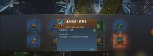 妄想山海柜子满了怎么办？如何升级以增加容量？