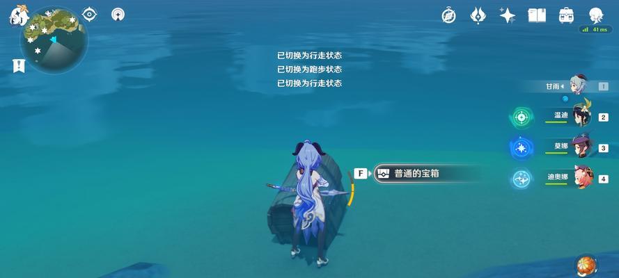 原神金苹果群岛任务如何触发？解锁攻略是什么？