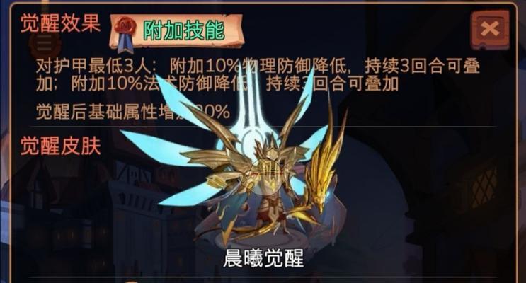 如何高效获取救世主钻石？分配策略有哪些？