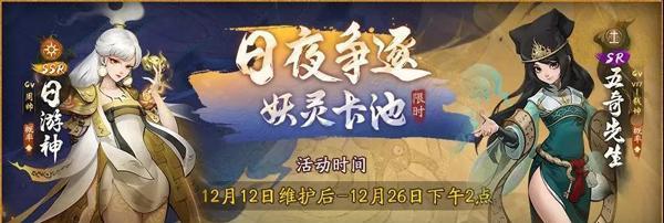 神都夜行录SR妖灵阿缈技能属性如何？图鉴中有哪些特点？