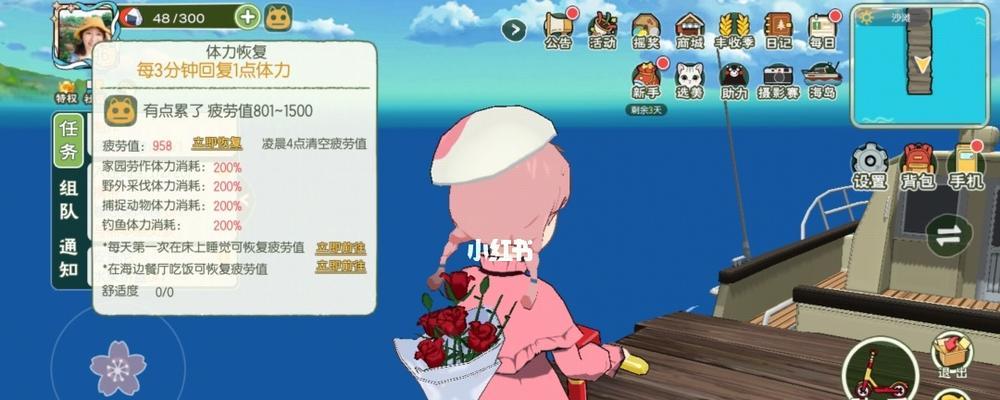 小森生活海岛采集什么好？推荐哪些易采集物品？
