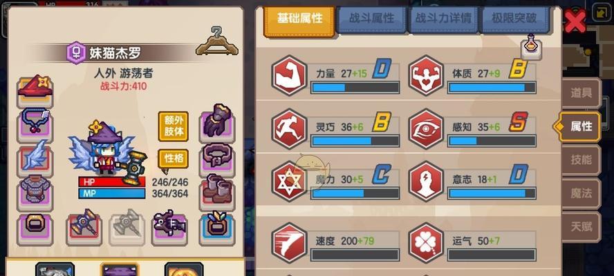 跨越星弧好感度提升攻略各人物喜欢的礼物一览？如何快速提高角色好感度？