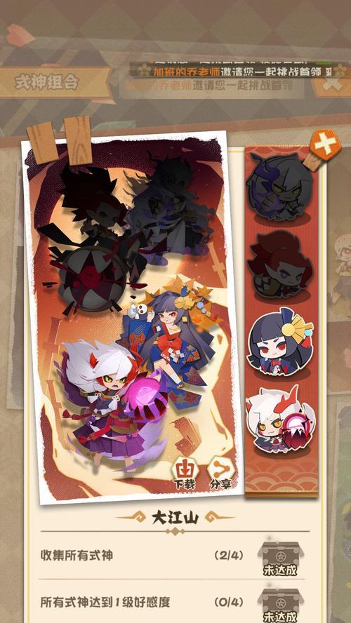 阴阳师妖怪屋式神喜欢什么食物和玩具？如何满足它们的喜好？