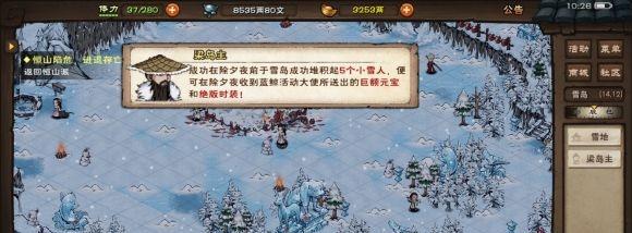 烟雨江湖碧游教怎么进入？详细步骤分享！