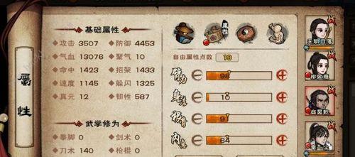 烟雨江湖碧游教怎么进入？详细步骤分享！
