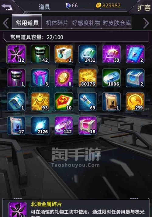 机动战队辉夜关卡如何一次通过？佣兵辉夜阵容推荐是什么？