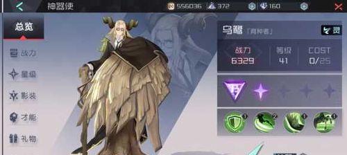 永远的7日之都中射手排名如何？推荐的射手神器使哪个更厉害？