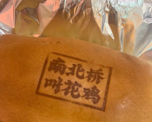 料理次元叫花鸡好吃吗？技能属性如何详解？