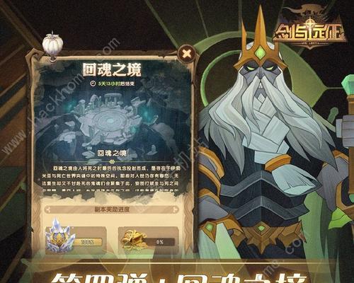 原神荒草的泛调性通关攻略是什么？如何快速完成通关？