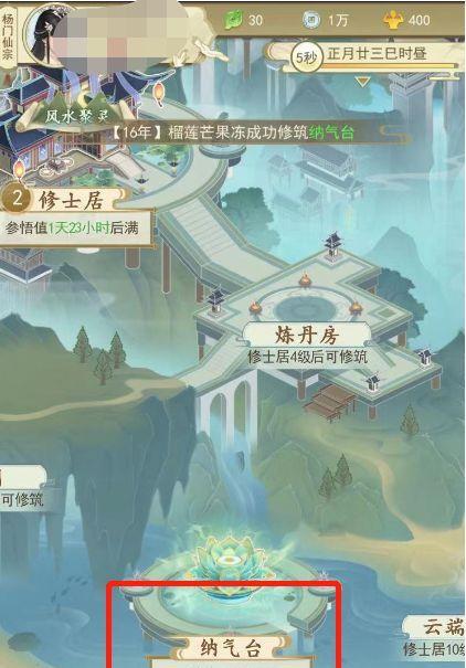云端问仙功法怎么搭配最有效？最全教学指南在这里！