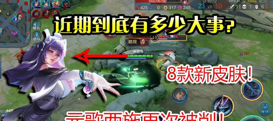 王者荣耀元歌连招技巧是什么？如何操作元歌才能发挥最大威力？