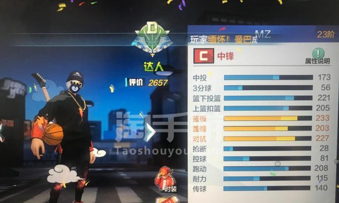 热血街篮小前锋技能搭配技巧有哪些？如何提升小前锋玩法？