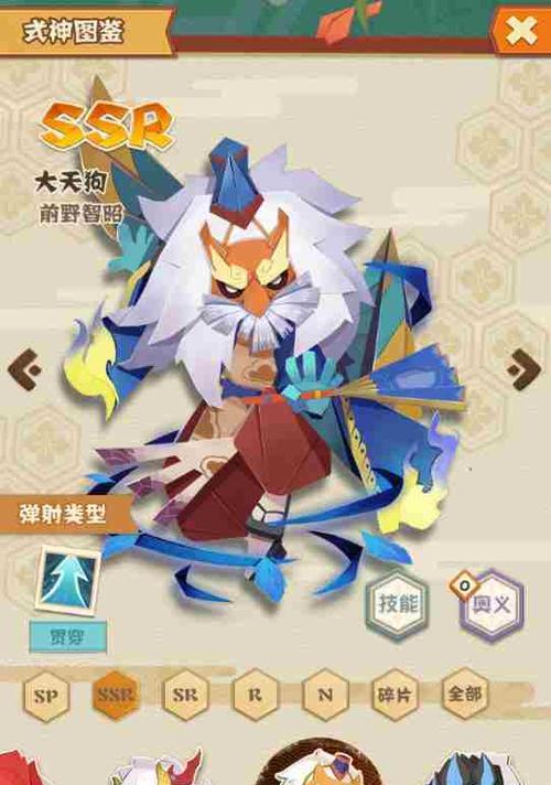 阴阳师妖怪屋ssr排名推荐？哪个ssr角色最强？