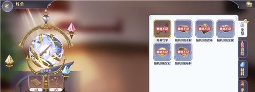 玛娜希斯回响结晶选择与获取攻略？如何有效升级结晶？