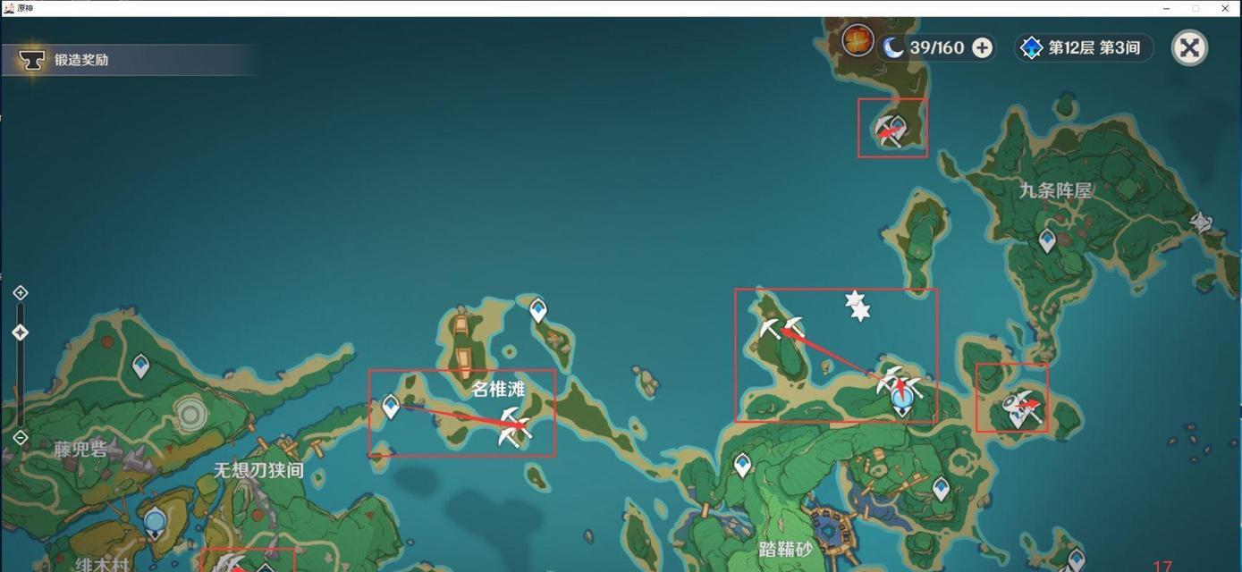 原神流明晶石都在哪里？如何快速找到所有流明晶石位置？