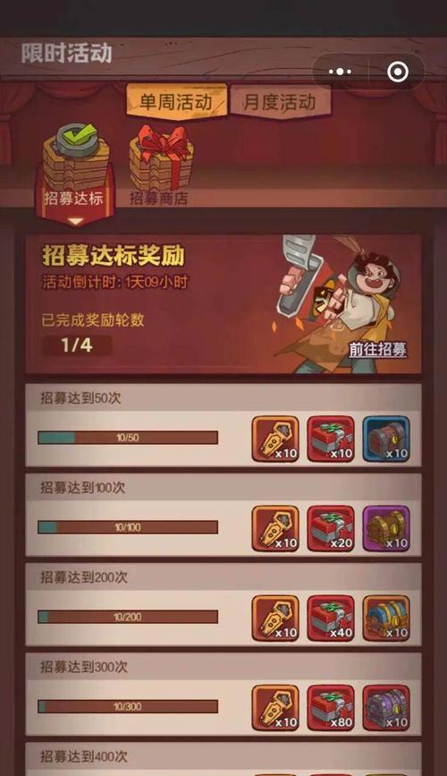 咸鱼之王番茄获取途径是什么？如何快速获得番茄？