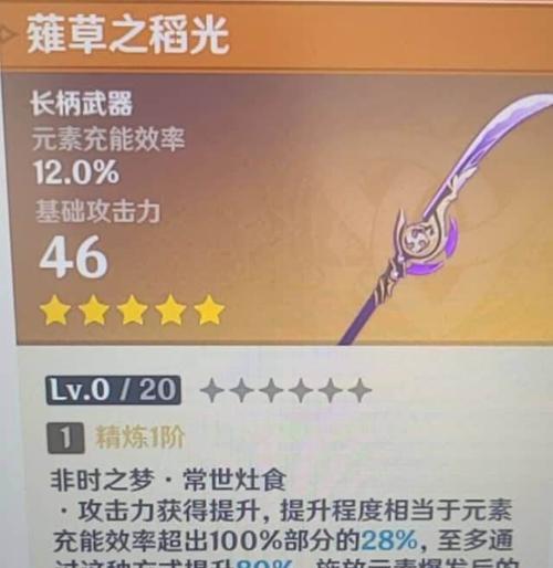 克鲁赛德战记迎春专武属性图鉴怎么查看？专武词条如何搭配？