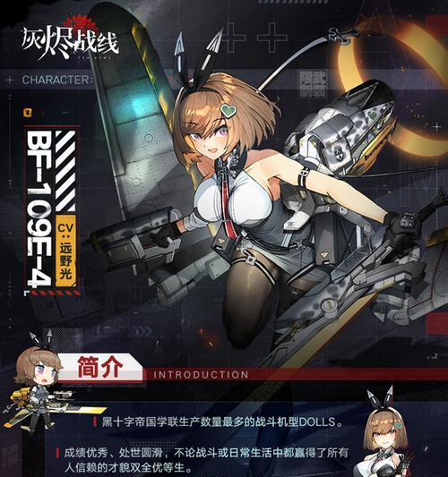 克鲁赛德战记迎春专武属性图鉴怎么查看？专武词条如何搭配？