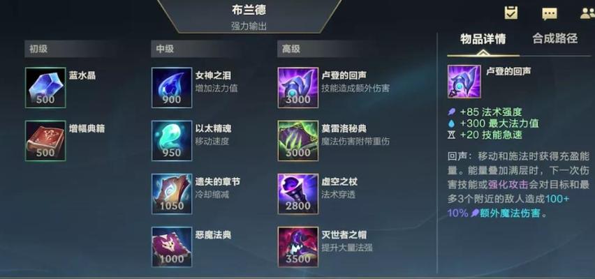 风之大陆装备锻造打造方法是什么？打造装备有哪些常见问题？