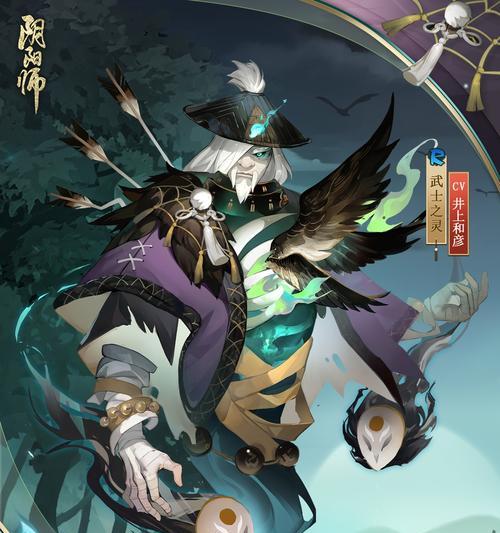 阴阳师竖屏聊天设置方法是什么？遇到问题如何解决？