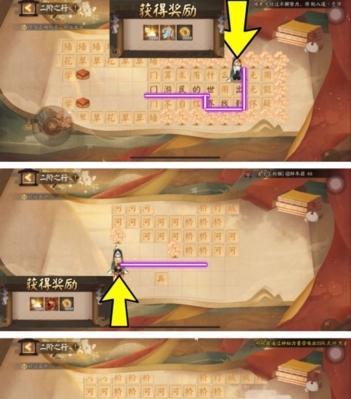 阴阳师竖屏聊天设置方法是什么？遇到问题如何解决？