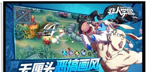 非人学园法师金角玩法详解？技能装备应援搭配全攻略？