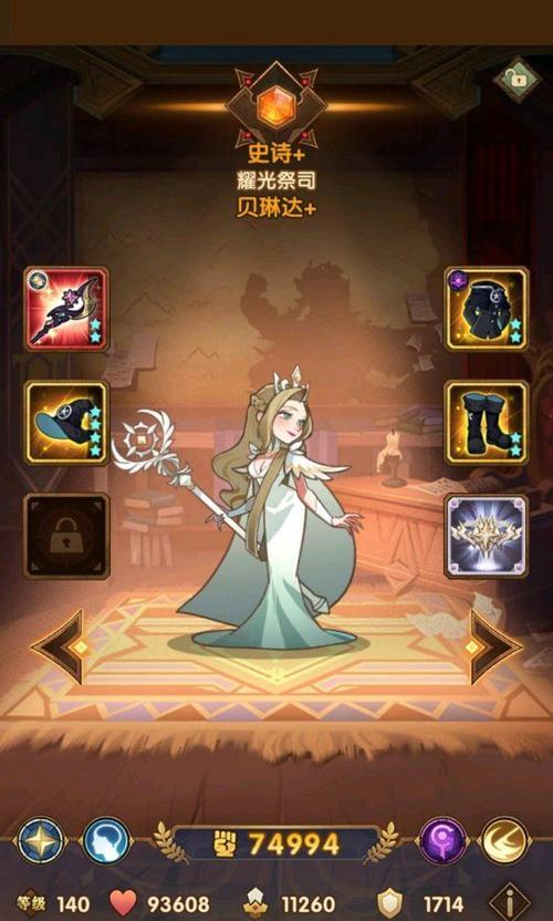 玄元剑仙驭兽斋仙兽如何培养？氪金培养技巧有哪些？
