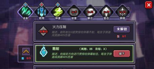 玄元剑仙驭兽斋仙兽如何培养？氪金培养技巧有哪些？