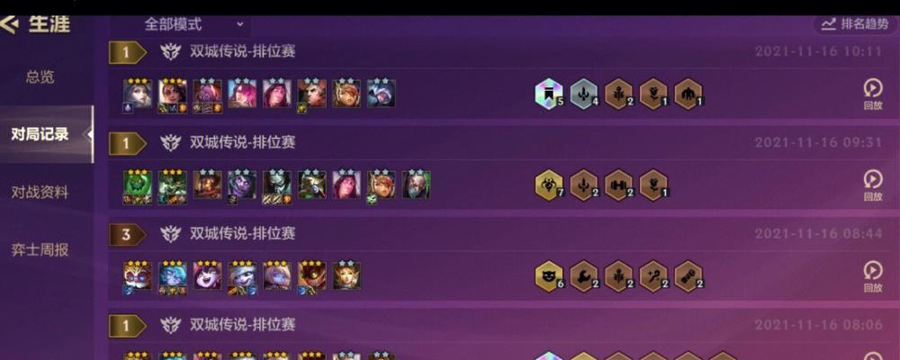 云顶之弈s6帝国莎米拉阵容怎么搭配？有哪些常见问题解答？