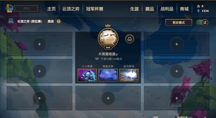 云顶之弈s7人口概率如何查看？最新数据在哪里获取？