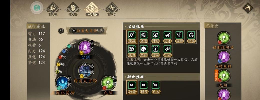 杭州下棋必胜玩法有哪些？下一站江湖杭州下棋位置在哪里？