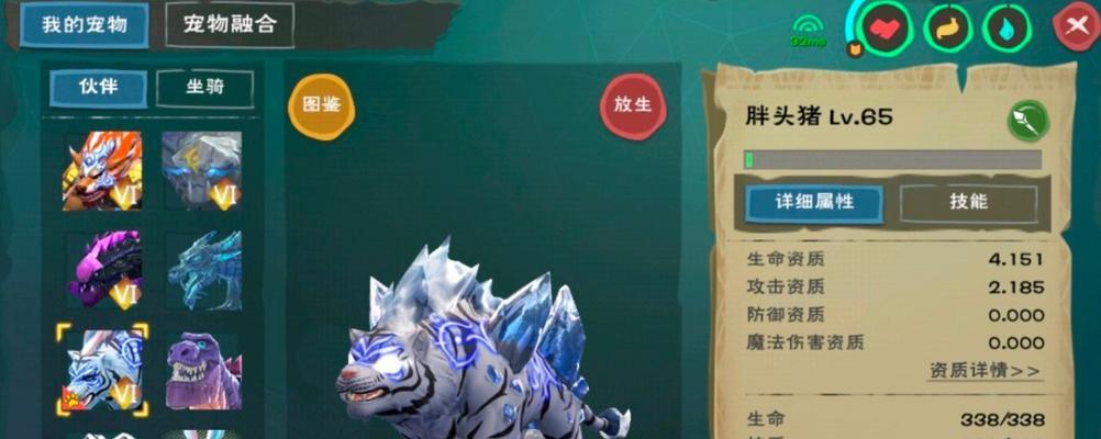 一起来捉妖白虎怎么样？白虎技能属性有哪些特点？