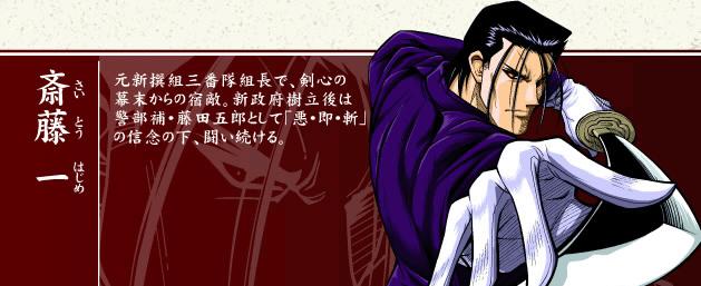 一梦江湖浪客剑心联动皮肤怎么获得？获取方式有哪些？
