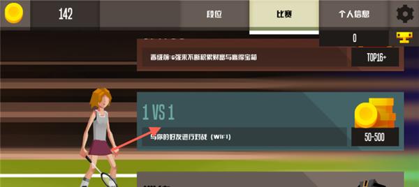羽毛球高高手扣球怎么接？防御扣杀球有哪些技巧？