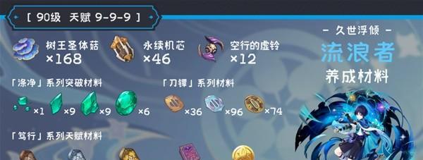 原神兆载永劫龙兽打法详解？机制特点是什么？