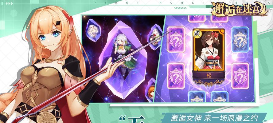 迷宫战士开服强度榜2023如何查看？哪些角色上榜？