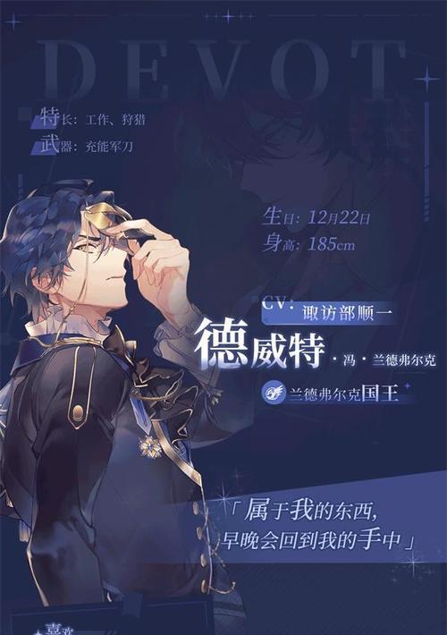 少女的王座编队进阶攻略？如何有效提升队伍实力？
