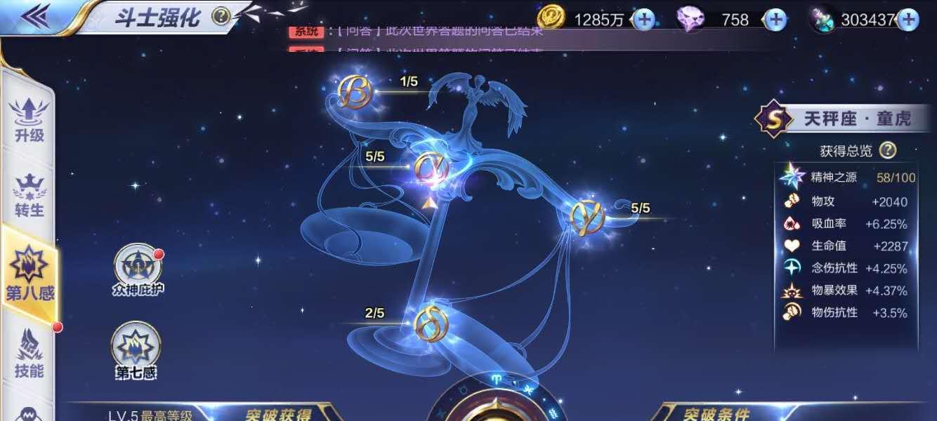 流星蝴蝶剑手游死斗金牌如何获得？死斗玩法详解是什么？