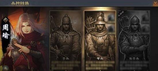 真龙霸业如何解锁新兵种？获取兵种的正确方法是什么？