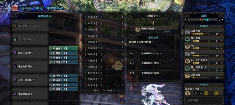 机动战队尤里乌斯2配装指南？尤2机体配装有哪些技巧？