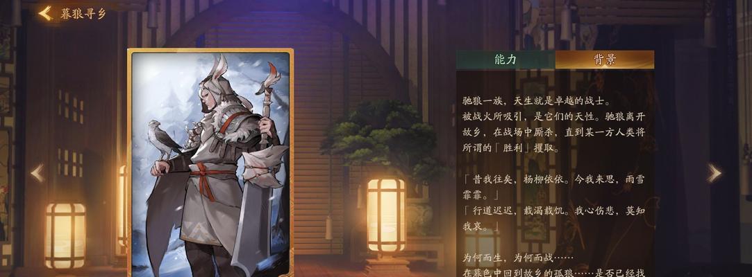神都夜行录拓印是什么？如何使用拓印攻略？